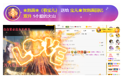 宝儿♚努力升级的图片