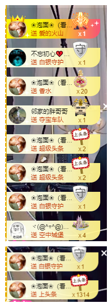 宝儿♚努力升级的图片