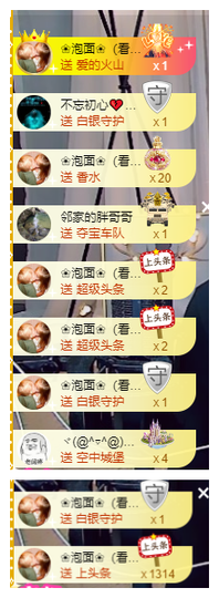 宝儿♚家里有事休息主播照片
