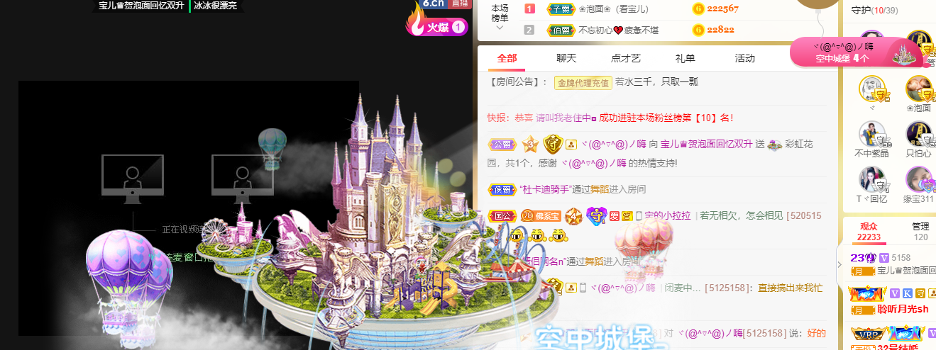 宝儿♚努力升级的图片