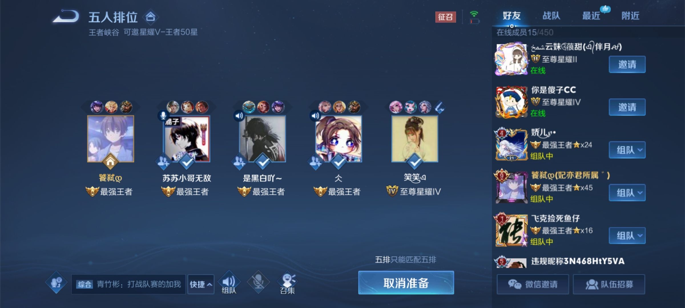 糖笑笑゛等风也等伱的图片