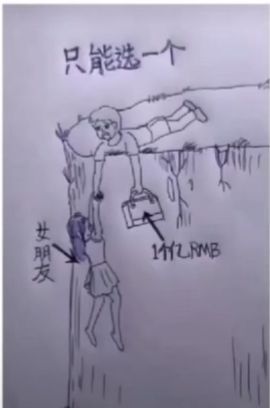 媛小柚主播照片