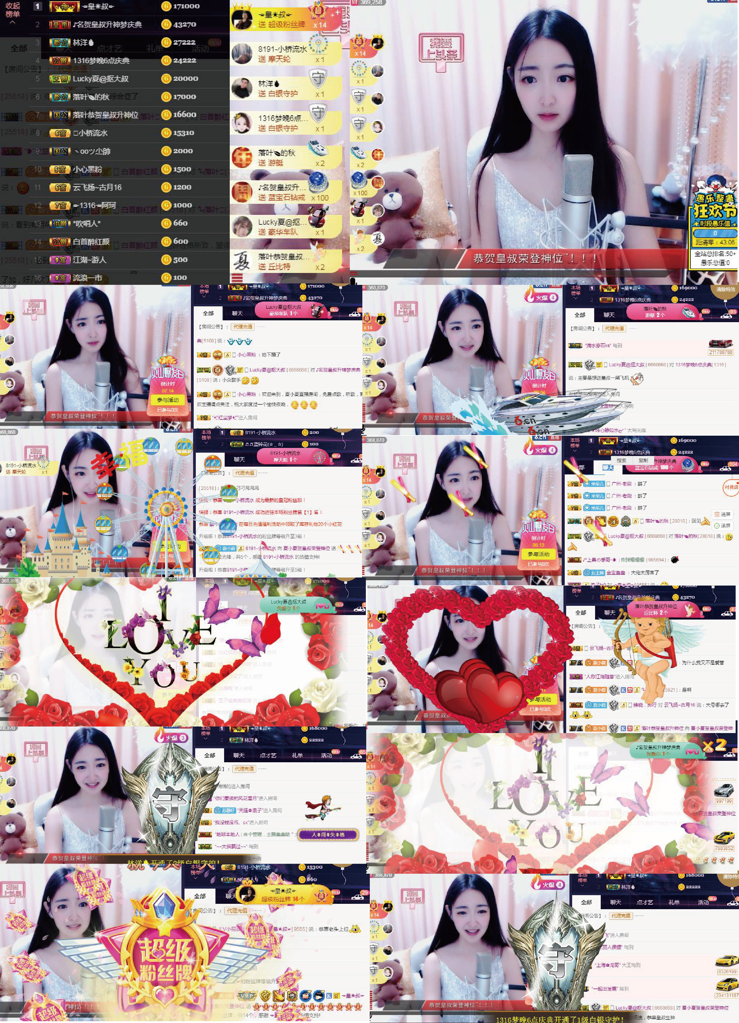 8191🎤夏小夏的图片