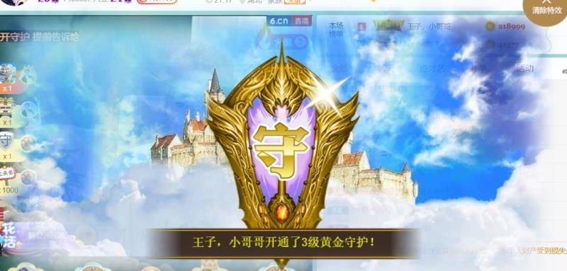 安琪同学的图片