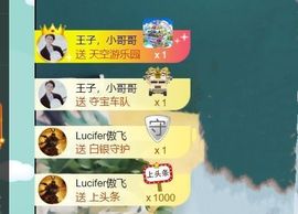 安琪同学的图片