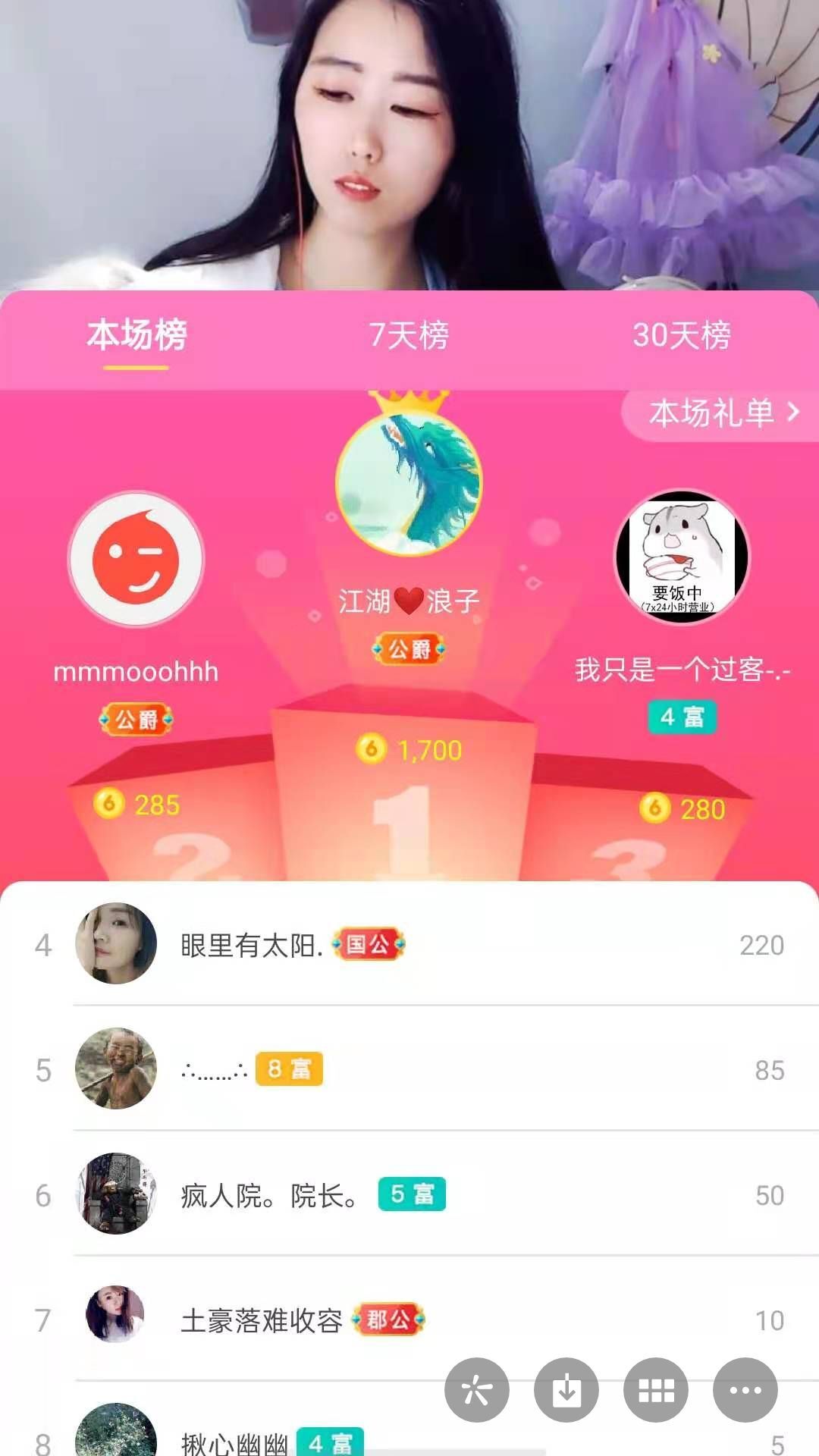 梦心💞缘于遇见的图片