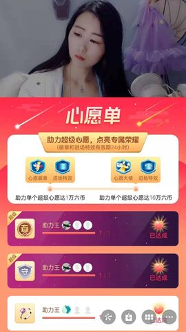 梦心💞缘于遇见的图片