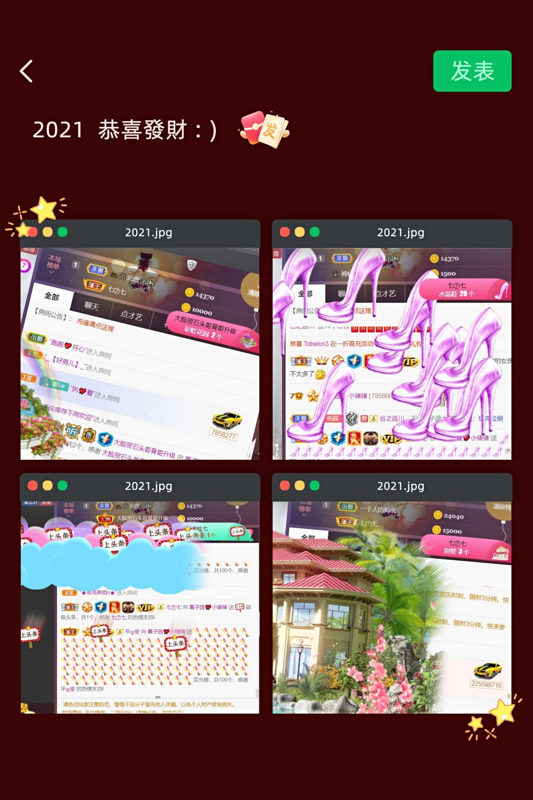 *菜园子*的图片
