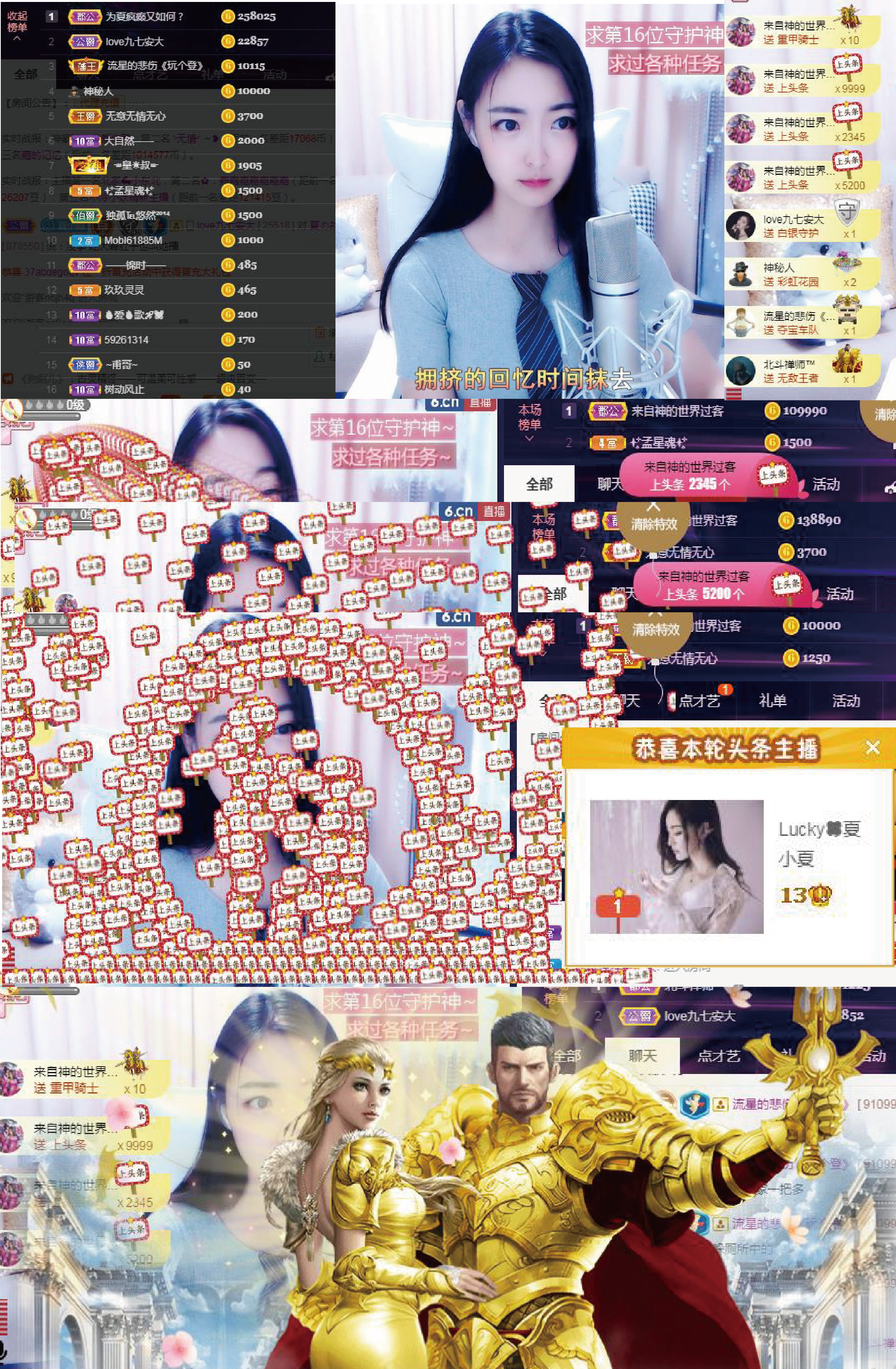 8191🎤夏小夏的图片