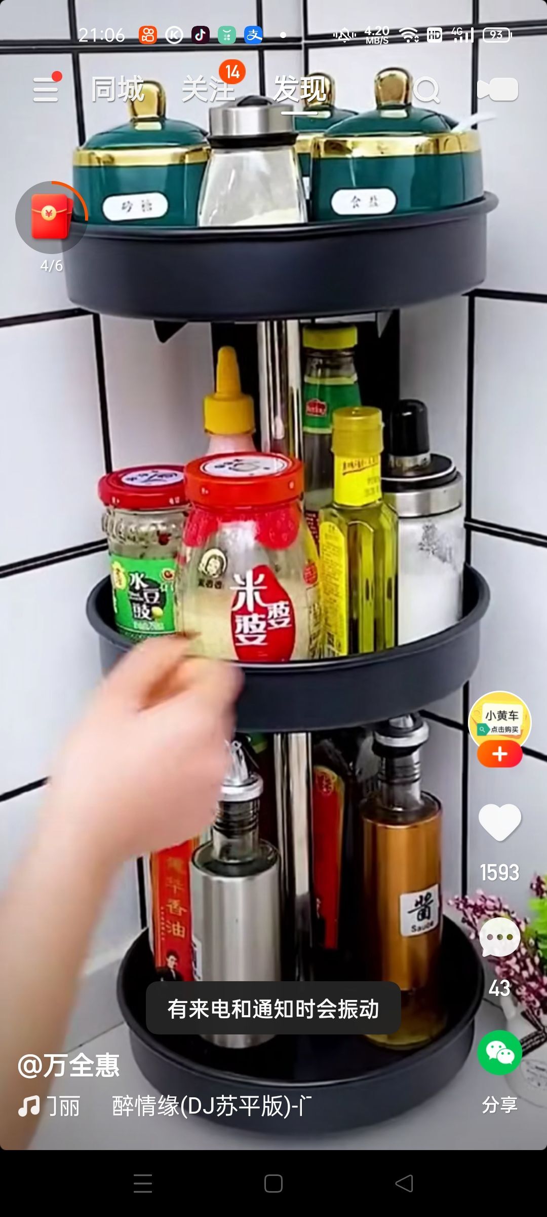 简单心晴的主播照片