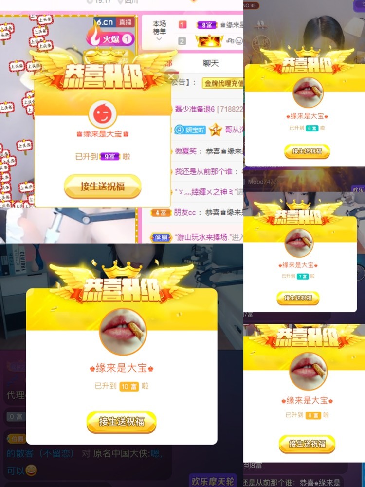 ♚艺琪♚7月见的图片