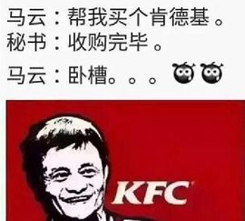 农民朱元璋主播照片