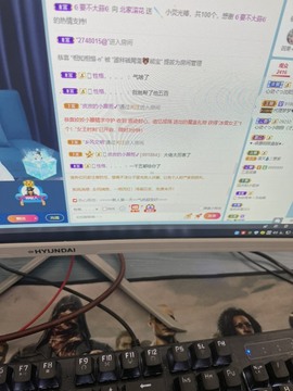 北家花祝大家新年快乐主播照片