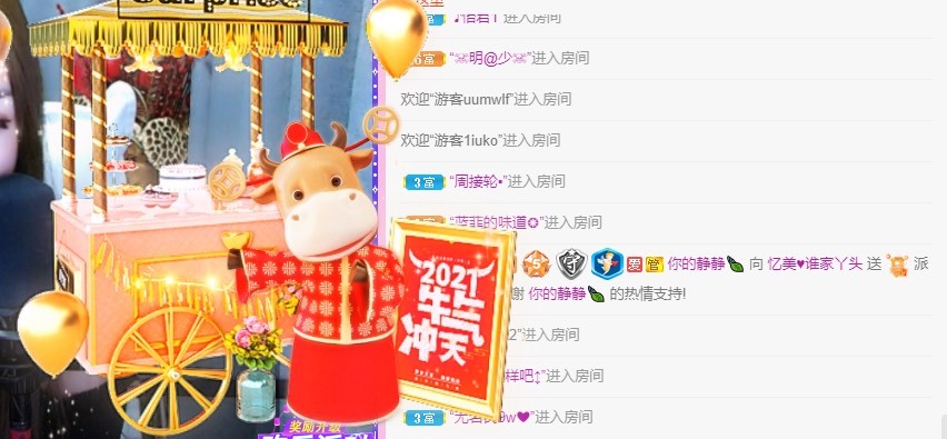 忆美❥❥❥的图片