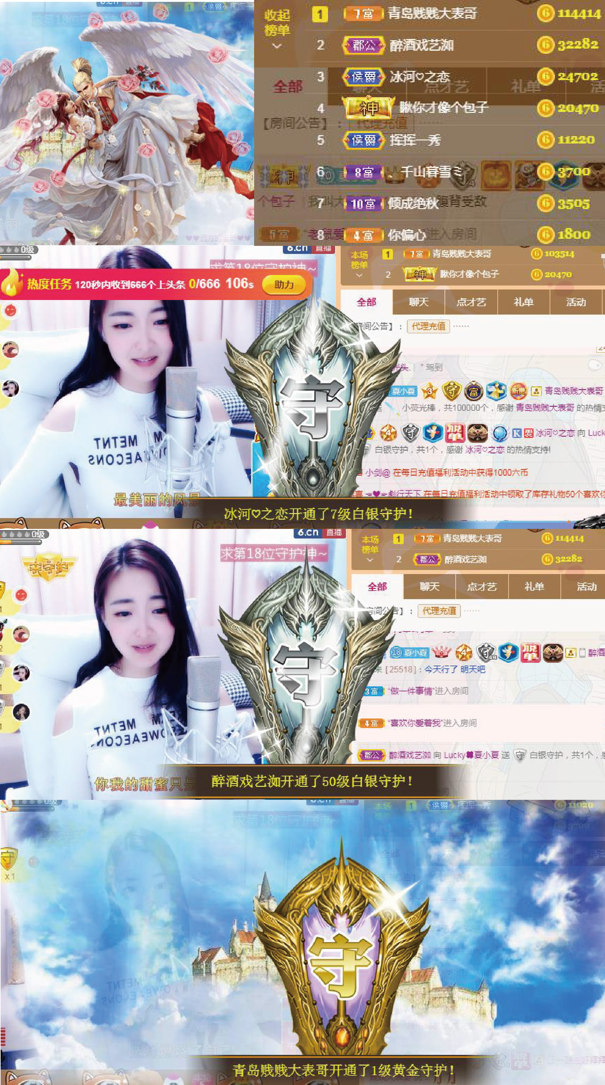 8191🎤夏小夏的图片