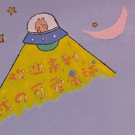 凡音🧡歌手加油主播照片