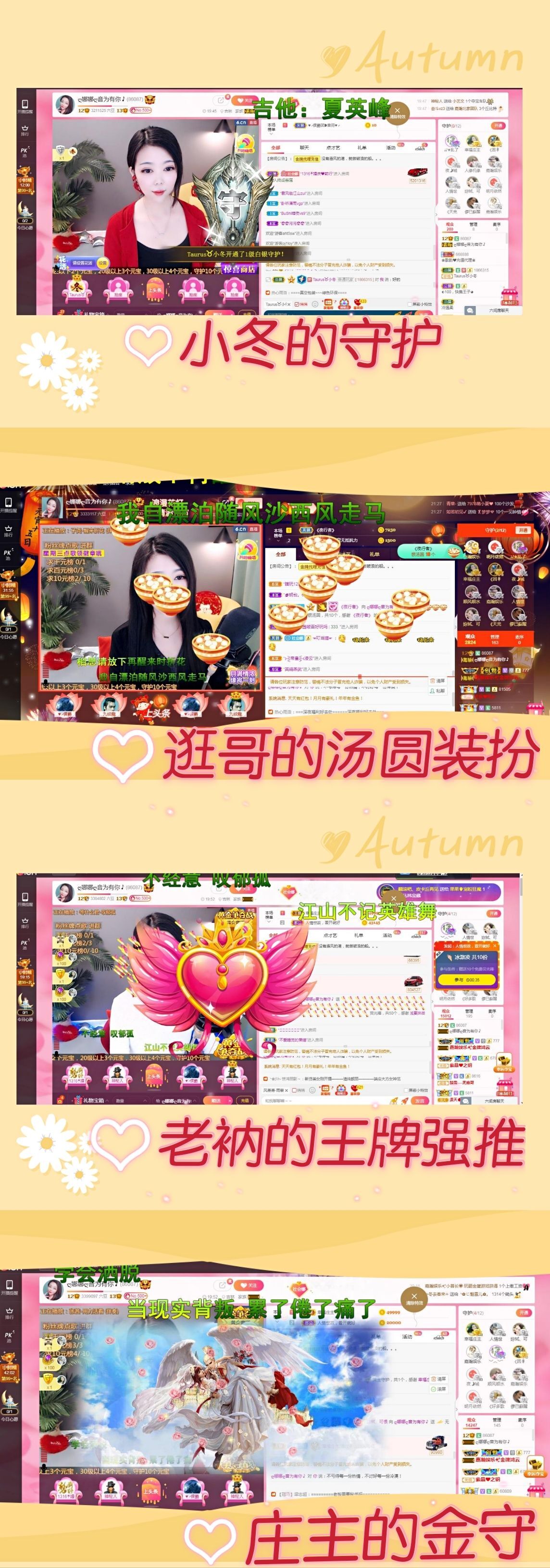 ღ娜娜ぃ安静唱歌🍀的图片