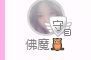 新人小景甜清舞求守护主播照片