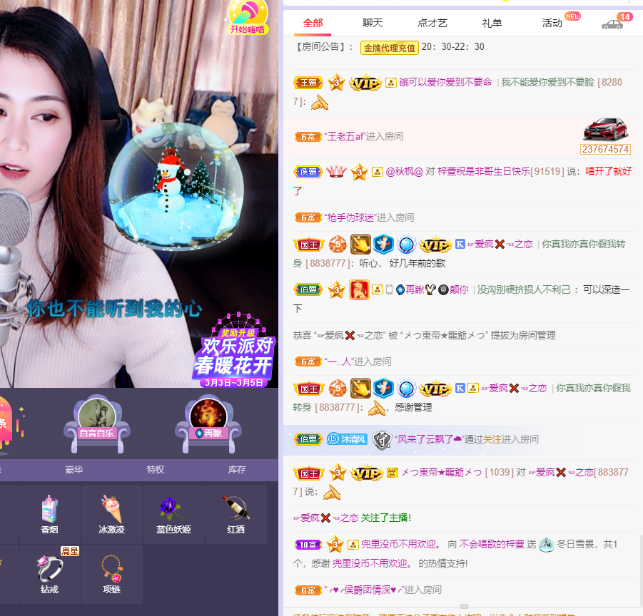 ❤❤梓萱纯粹唱歌的图片