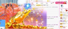@告辞啦主播照片