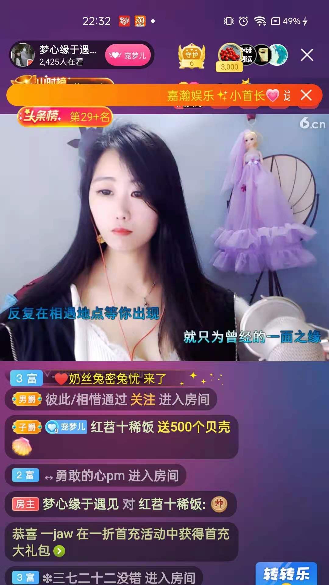 梦心💞缘于遇见的图片