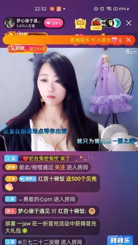 梦心💞缘于遇见的图片