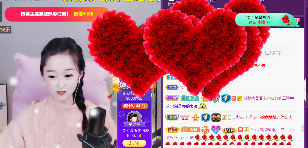 ╰つ〃薀昕🌷的图片