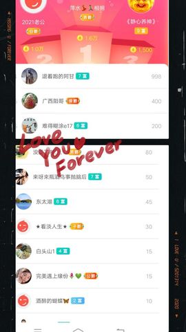 小芳，🌸减肥打卡主播照片