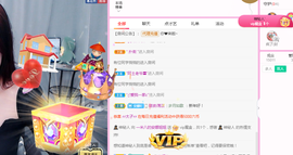 ♾💲💱™️主播照片
