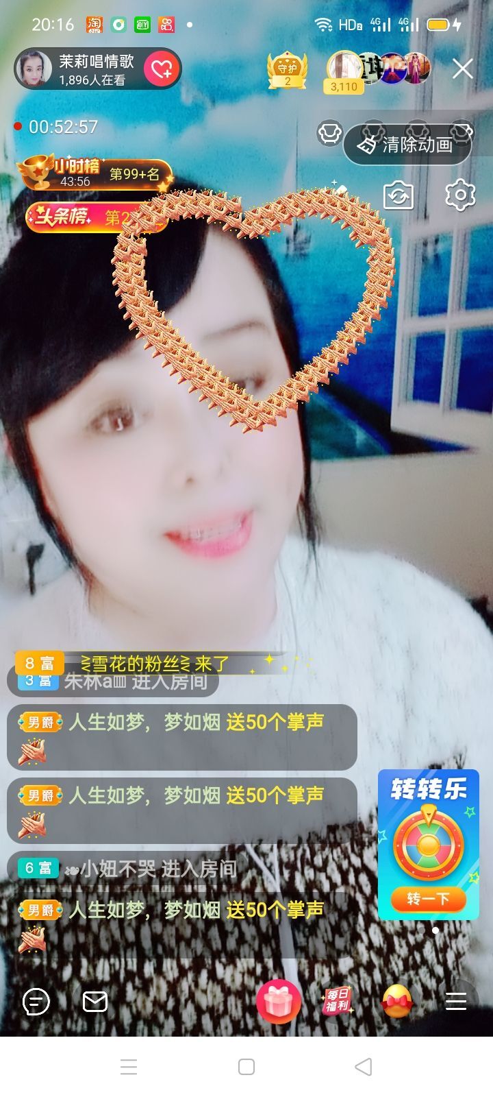 茉莉就当不曾来过的图片