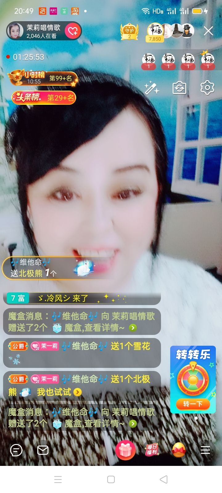 茉莉就当不曾来过的图片