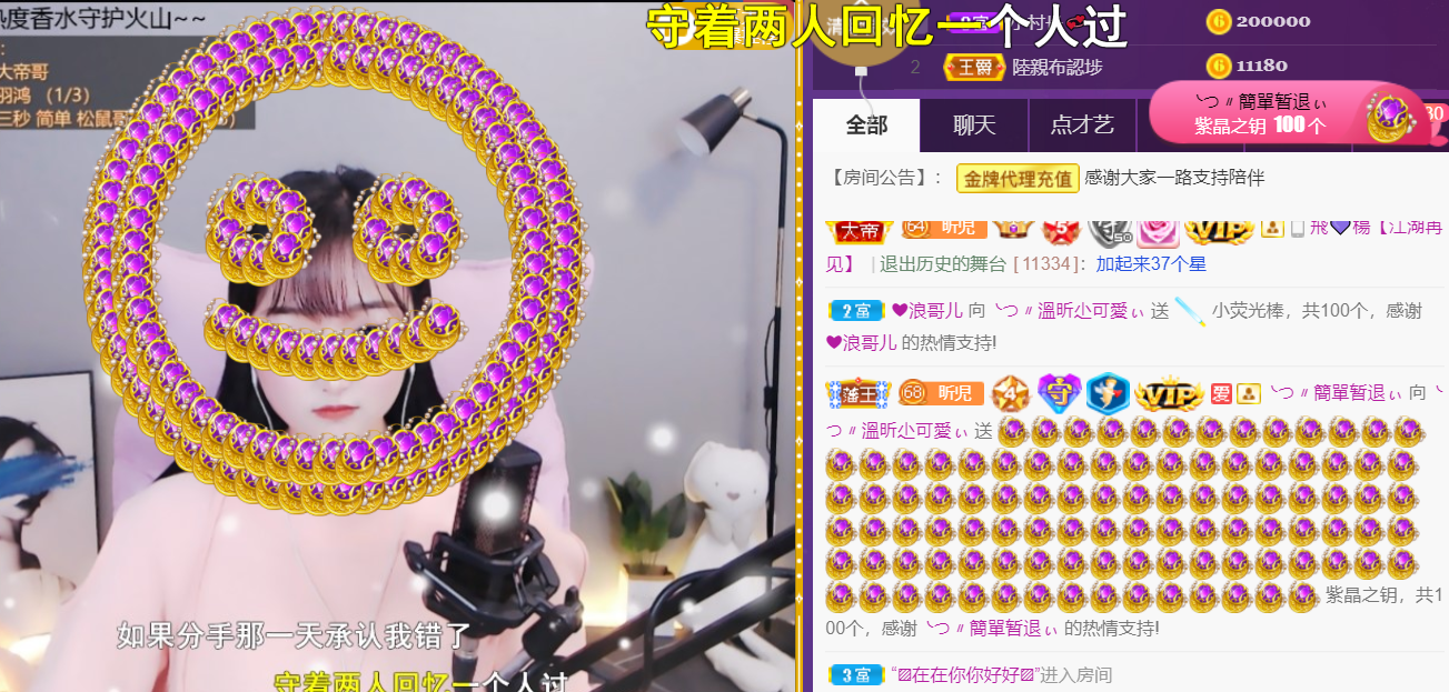 ╰つ〃薀昕🌷的图片
