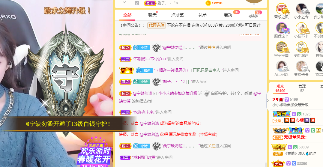 小小凡🎤（8点播）的图片