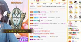 小小凡🎤（8点播）主播照片