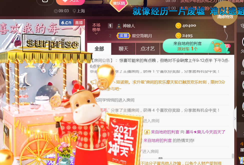 休，，，，，，的图片