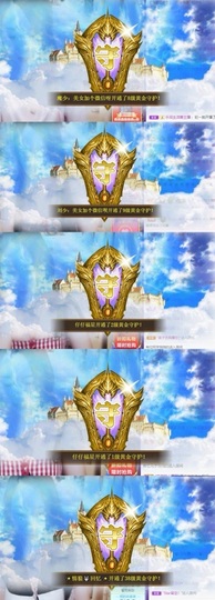 鑫鑫鑫鑫鑫鑫ღ鑫ღ主播照片