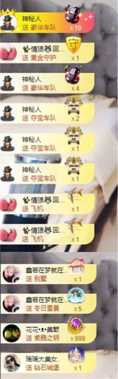 鑫鑫鑫鑫鑫鑫ღ鑫ღ主播照片