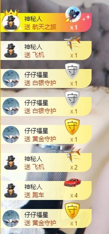 鑫鑫鑫鑫鑫鑫ღ鑫ღ的主播照片