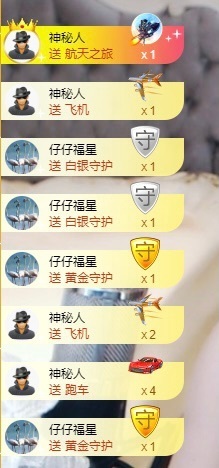 鑫鑫鑫鑫鑫鑫ღ鑫ღ主播照片