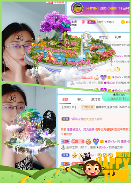 朦胧~～主播照片