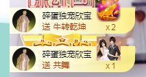 💙欣宝吖（暂休）的图片