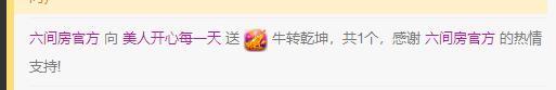 美人生活号的图片