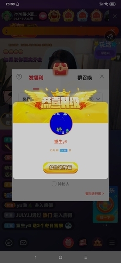厄洛斯💗7978主播照片
