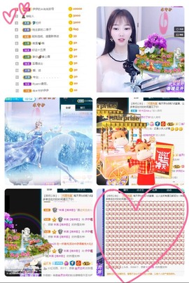 🌺伊伊➷主播照片