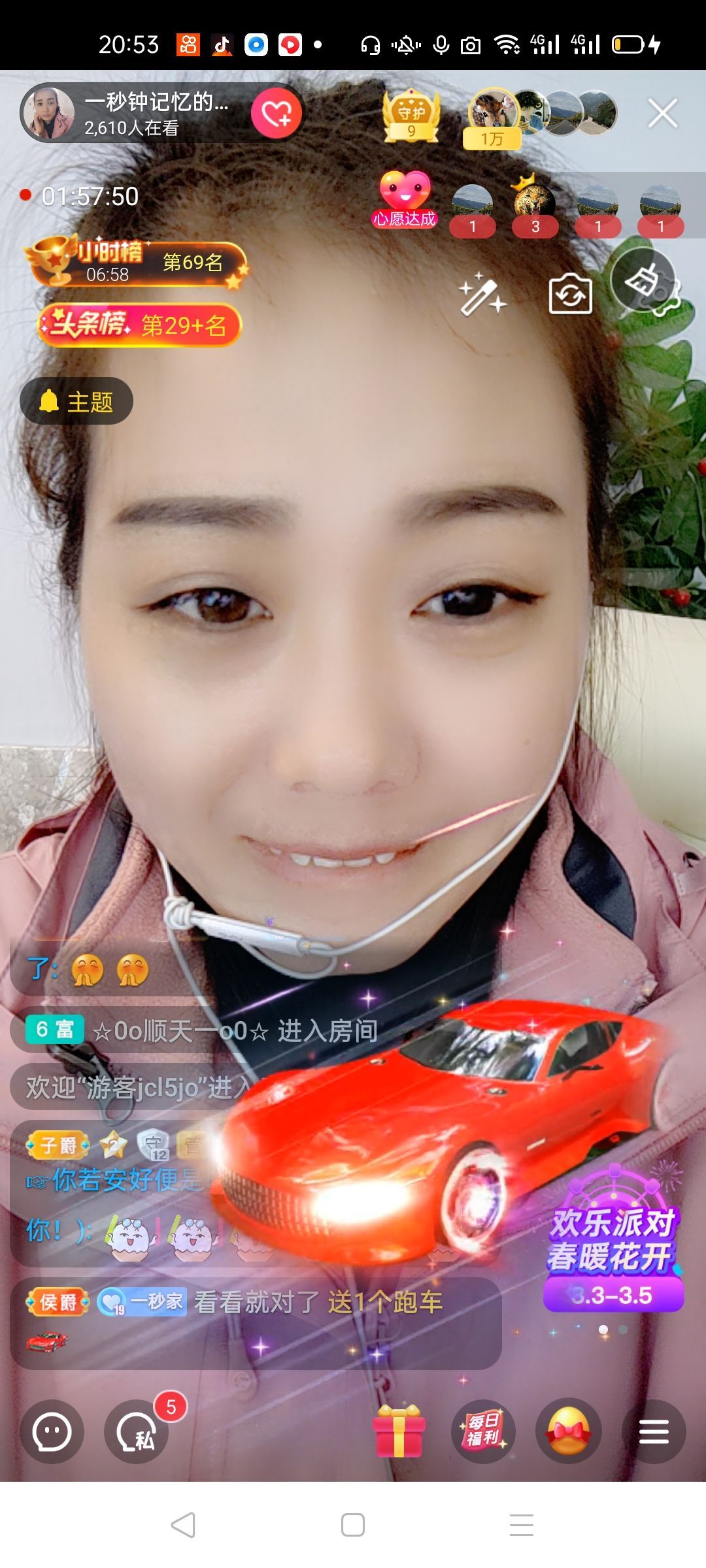 一秒钟の记忆的图片