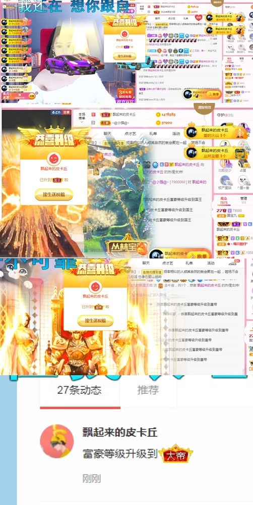 国宝九🧊的图片
