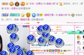 亲亲小虾主播照片