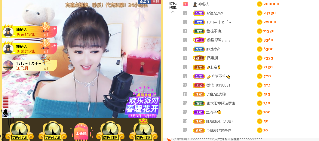 蓝鑫~的图片