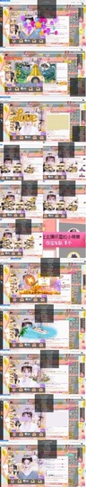Lッ♥✿小白白主播照片