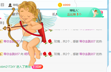 小明月病体晚点见的图片